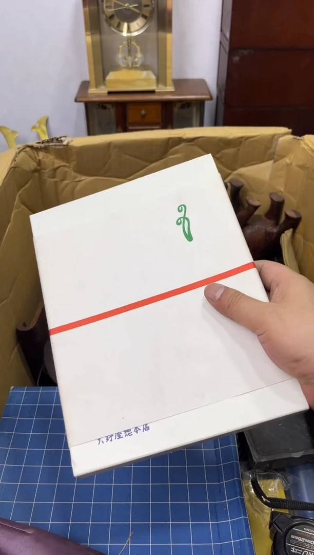 紫砂0辉哥中古满30包邮