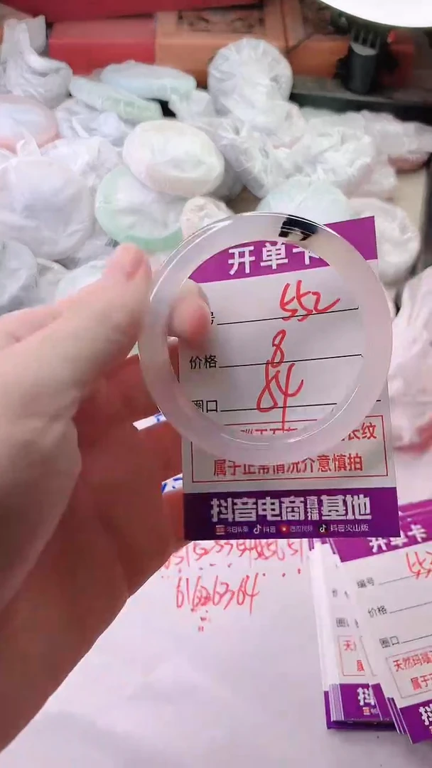 手镯玛瑙/玉髓未镶嵌552