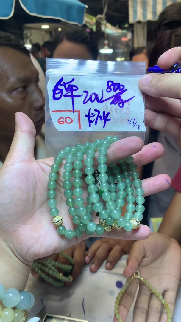 定制翡翠未镶嵌天然A货缅甸翡翠 多样性发货