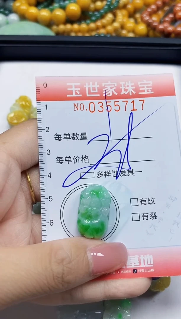 颈饰未镶嵌翡翠翡翠闪购Y0355717多样性发其一