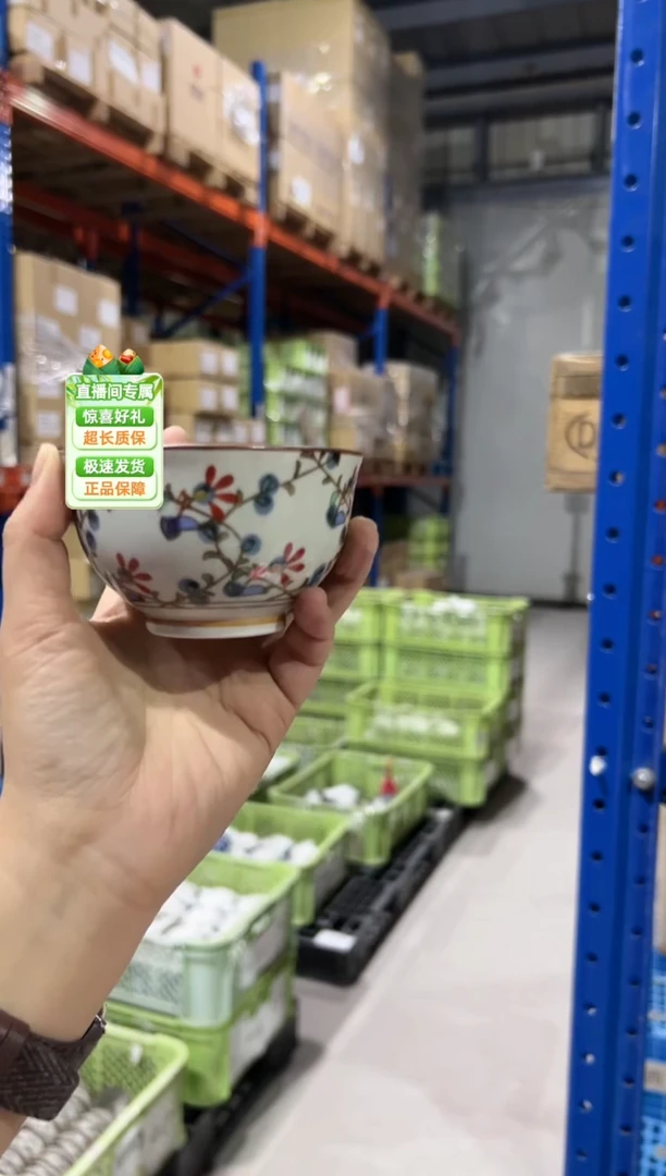 瓷片微微瑕体验装錦草花 反仙茶