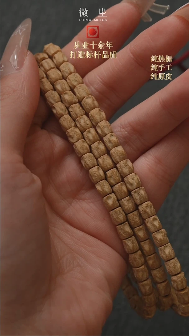 【闪购商品】柏香籽/百香籽吊坠稀有5.5mm 长桩嚣