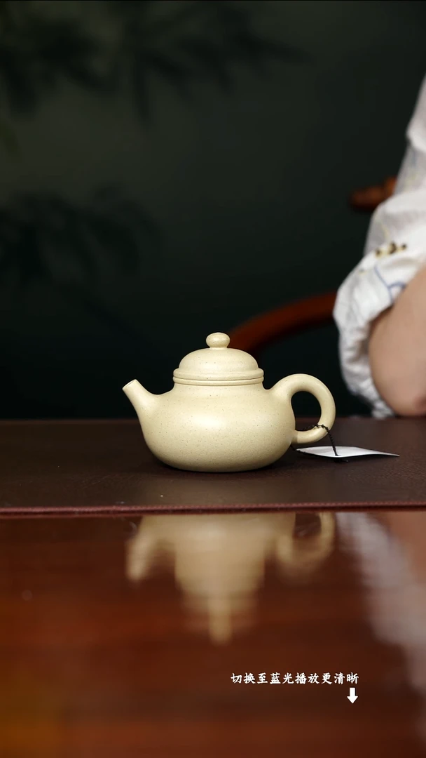 紫砂其他?****金AH16915-陈小平-容天-本山绿=180CC