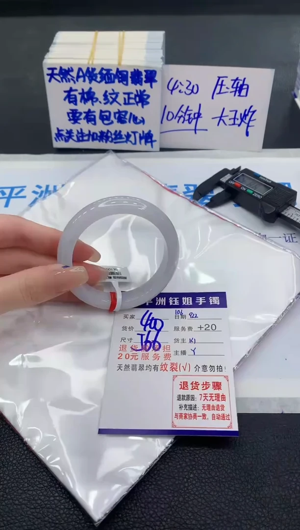 未镶嵌手镯翡翠111111111