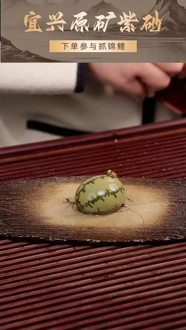 茶壶紫砂茶宠西瓜