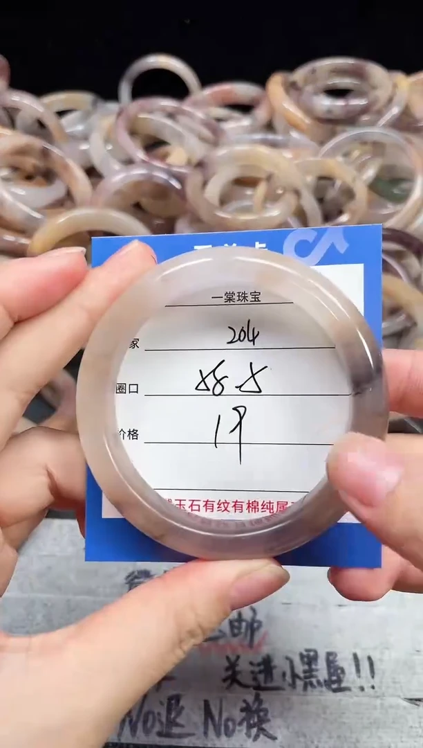 未镶嵌石英质玉手镯203