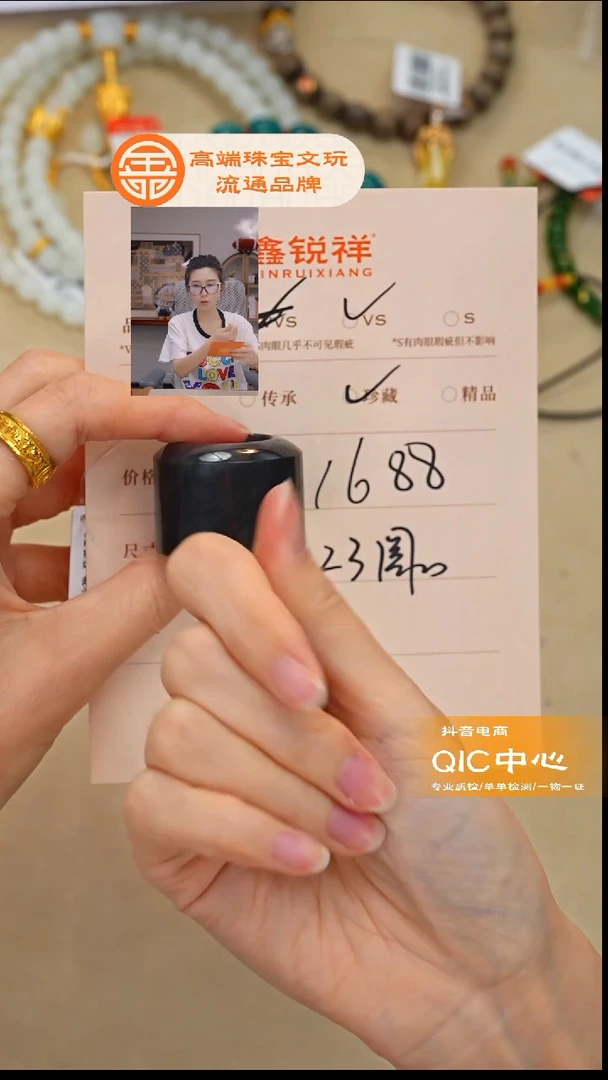 未镶嵌和田玉珠宝奇石玉