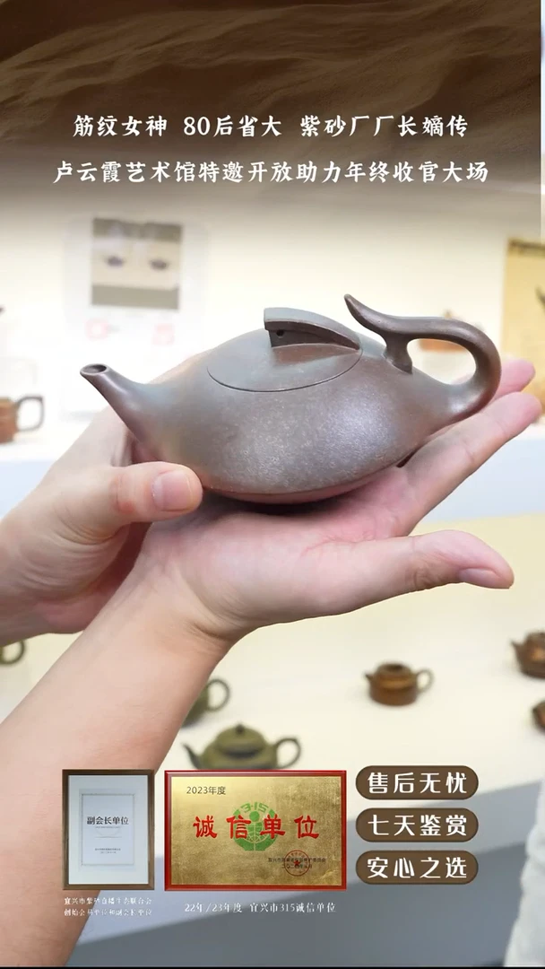 卢云霞龙骨金砂一帆风顺200cc