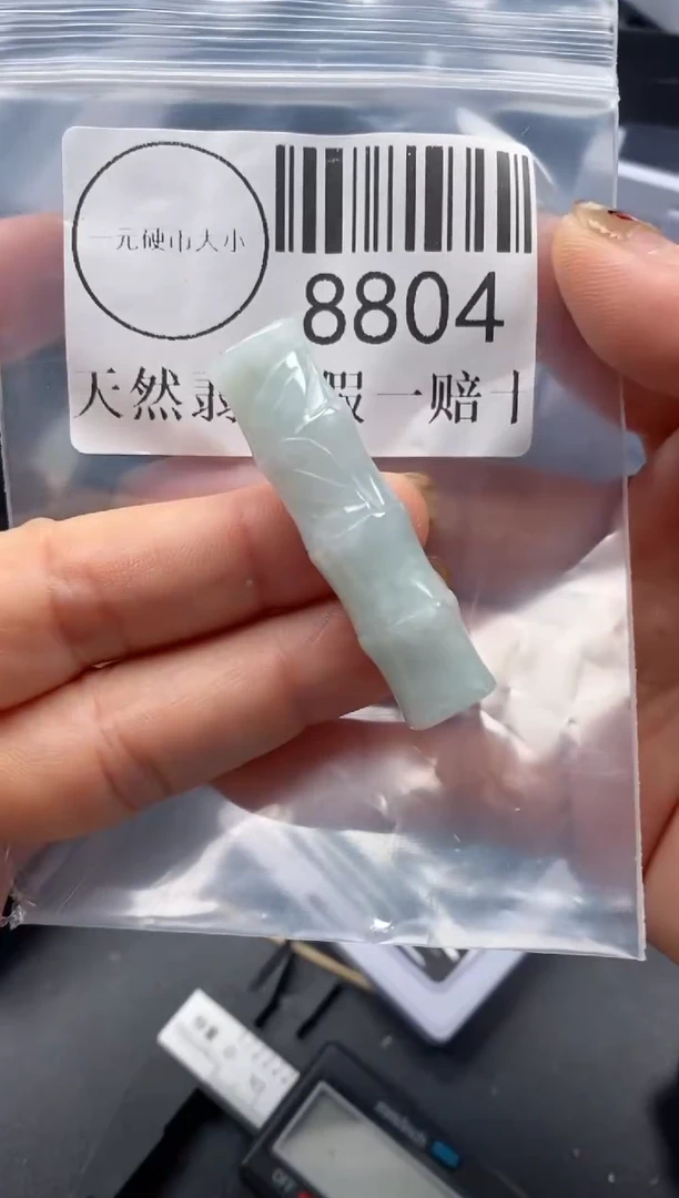 吊坠(不含链)未镶嵌翡翠8804