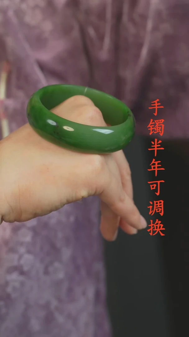 未镶嵌手镯和田玉（碧玉）老料轮胎58.3