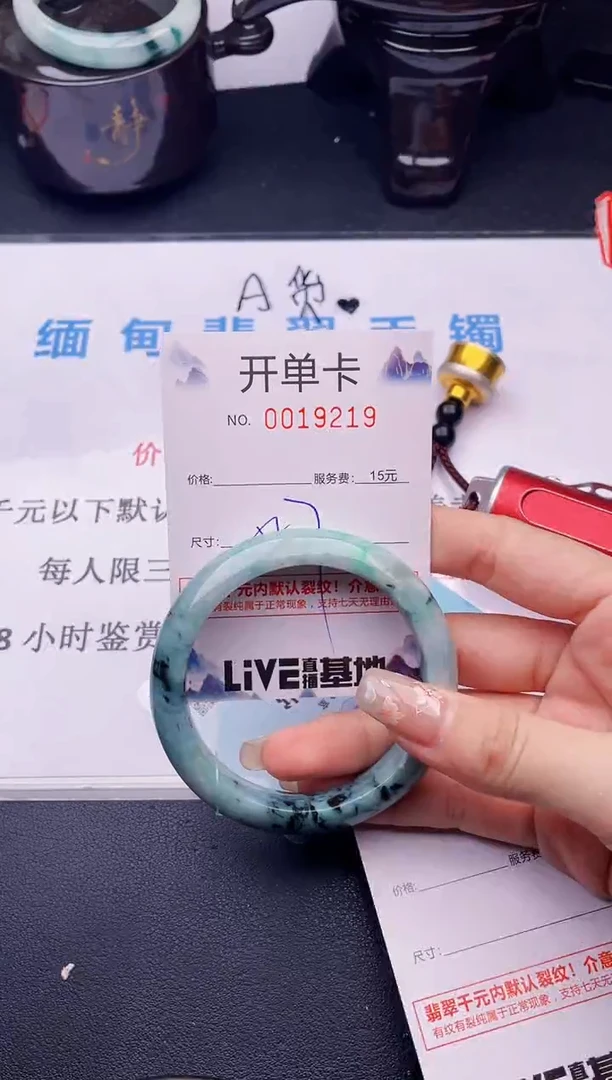 翡翠手镯未镶嵌拍哪个图片就是发哪个19