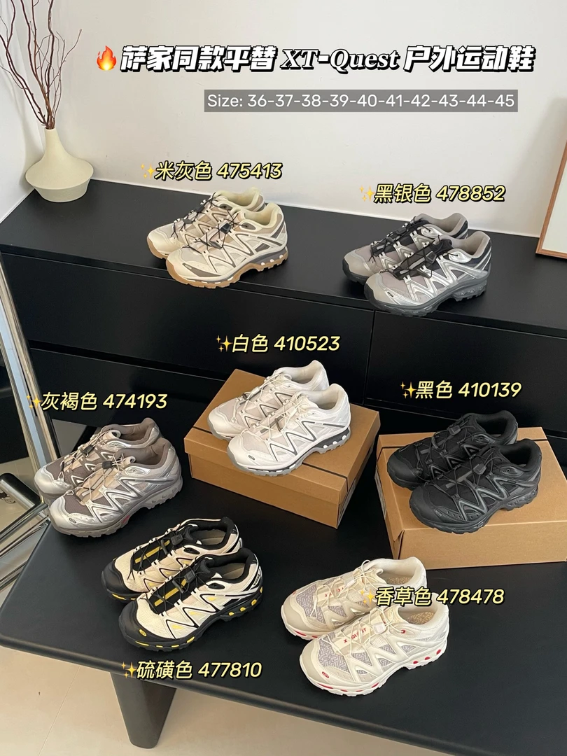 【绿X】萨家XT-Quest平替休闲登山徒步男女运动鞋透气男女鞋