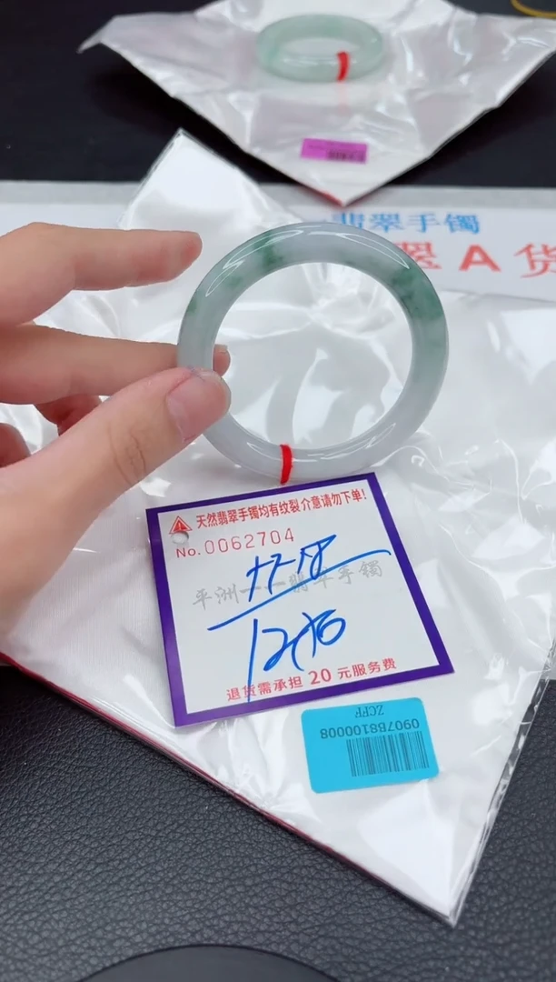 翡翠手镯未镶嵌11111111111