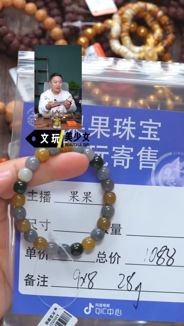 和田玉未镶嵌珠宝奇石玉