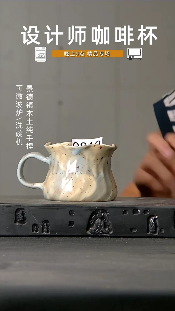 819食品级设计师手作