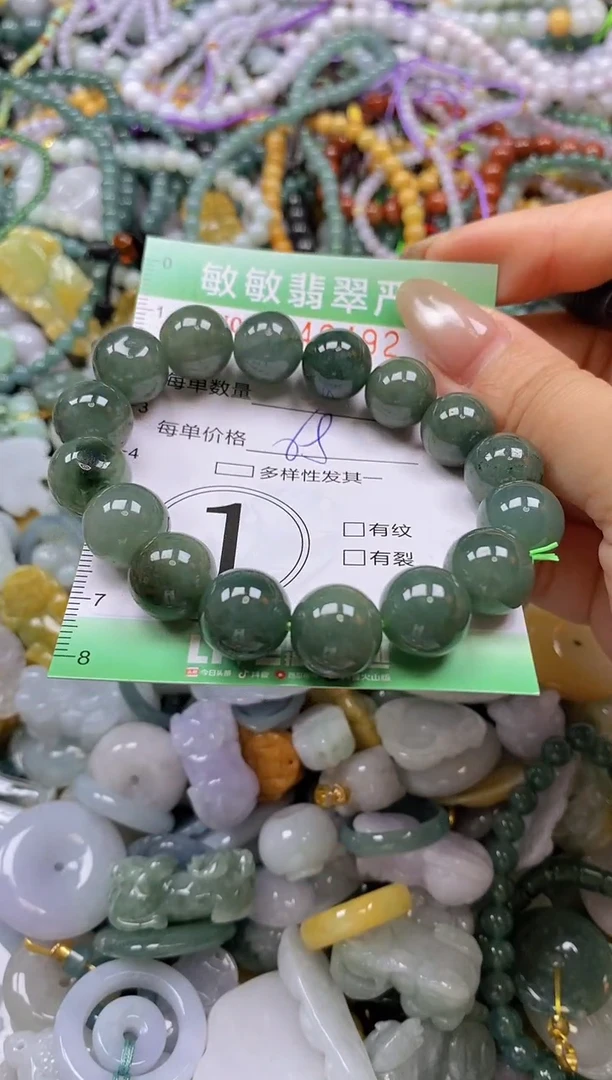 颈饰未镶嵌翡翠闪购0340492