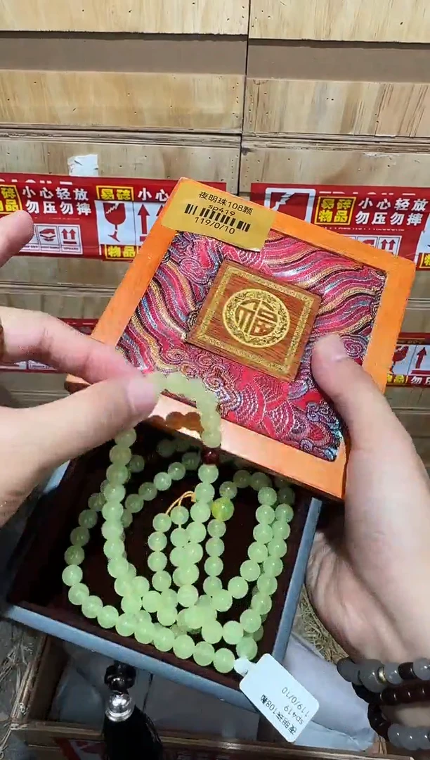 又禧文玩精品手串-无礼盒-@@sp419