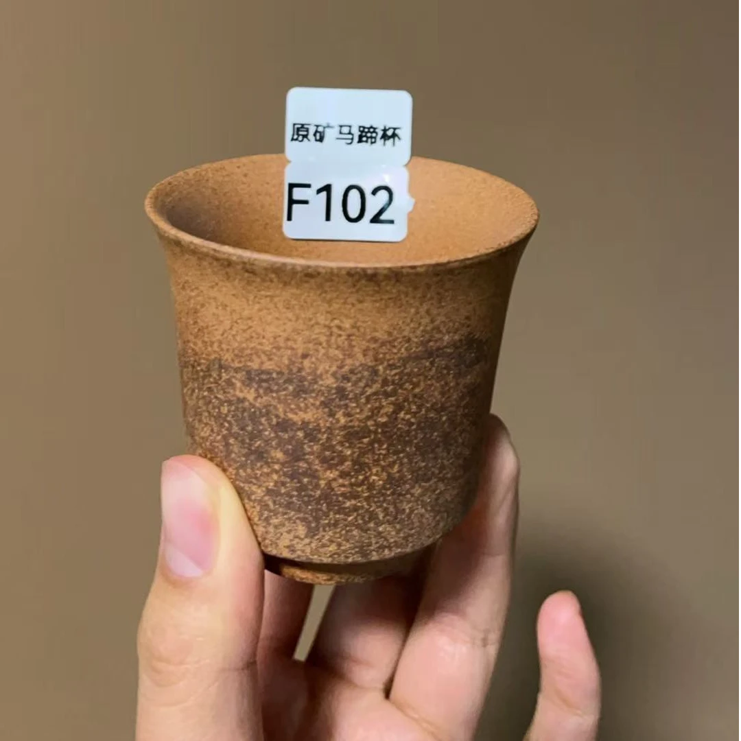 F102原矿马蹄杯磨砂老岩泥杯具杯子品茗杯