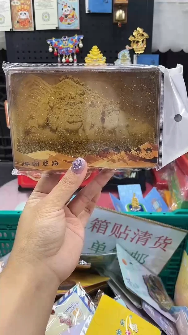 小胖墩儿潮玩店北朝丝路