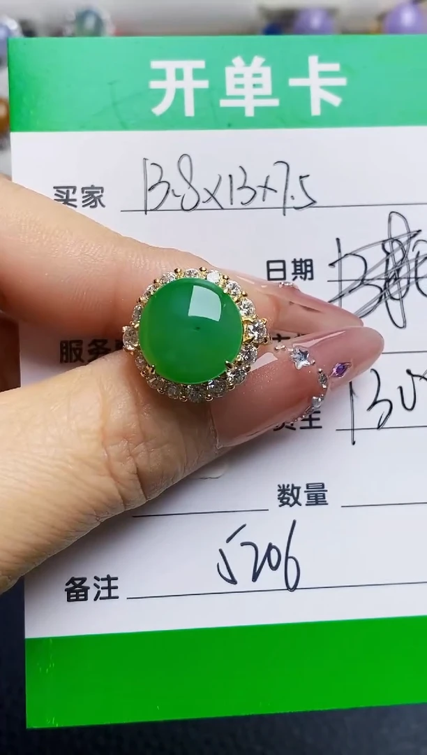 银S925镶嵌戒指翡翠我**家5206