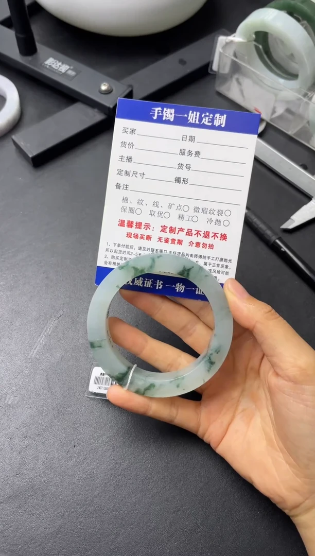 定制翡翠手镯未镶嵌m****3手镯