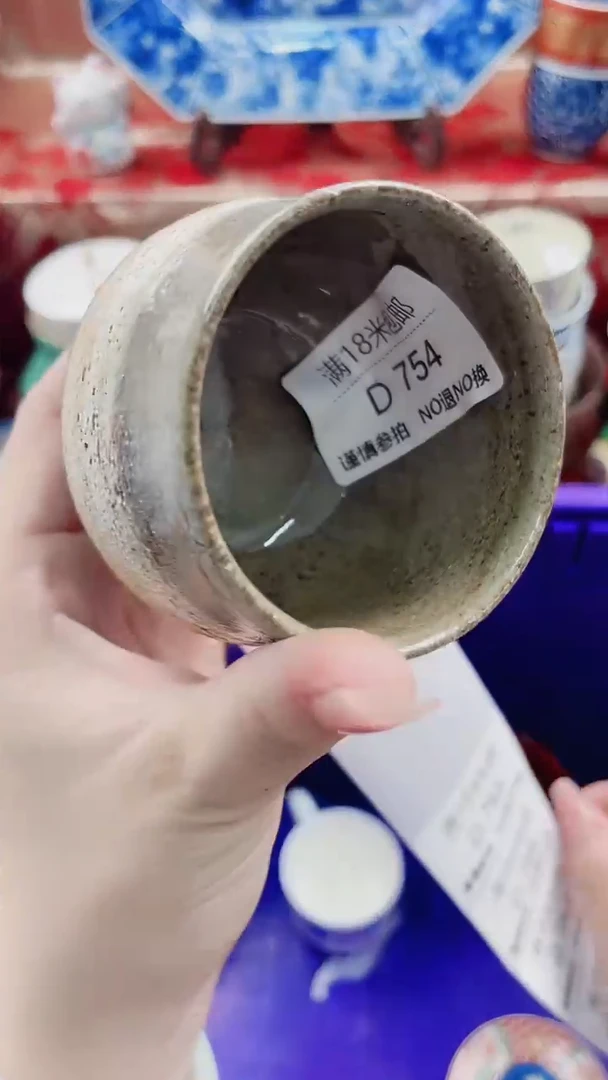 其他?****?D754***************