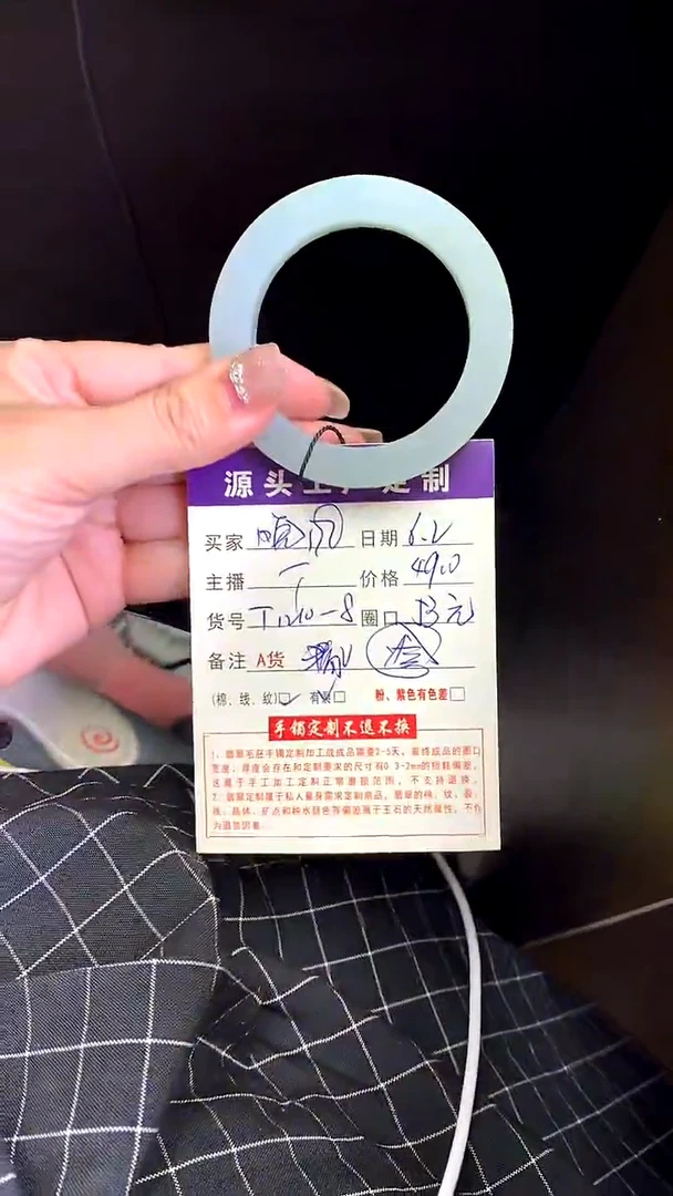 定制翡翠毛坯未镶嵌不退不换