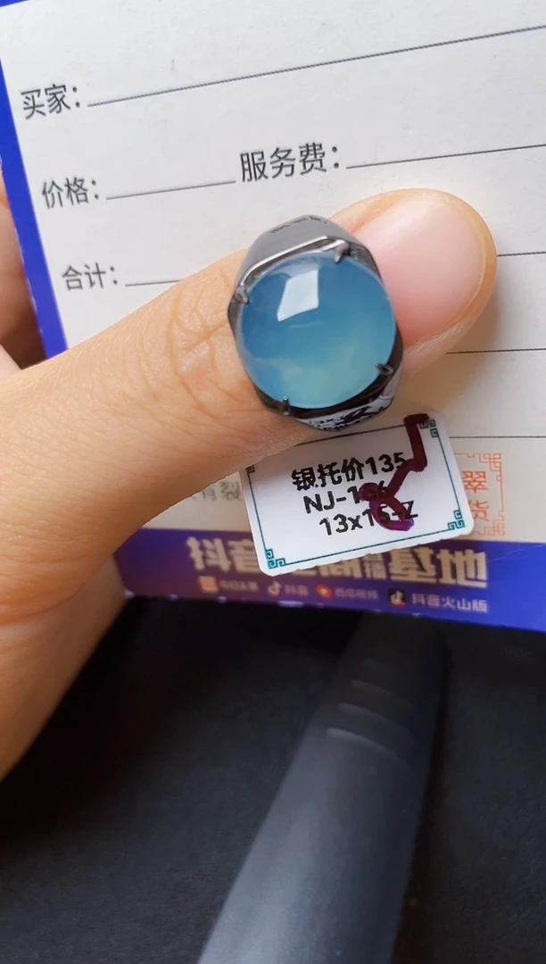 翡翠戒指银S925镶嵌2222222222