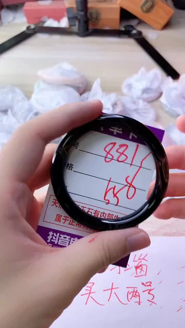 手镯玛瑙/玉髓未镶嵌881