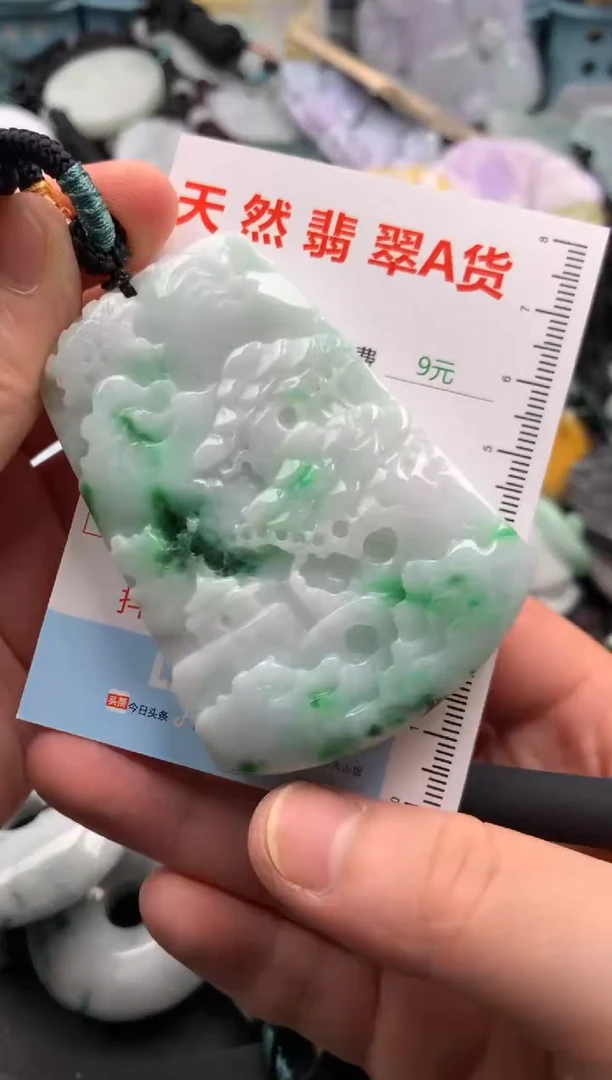 翡翠未镶嵌吊坠(不含链)1