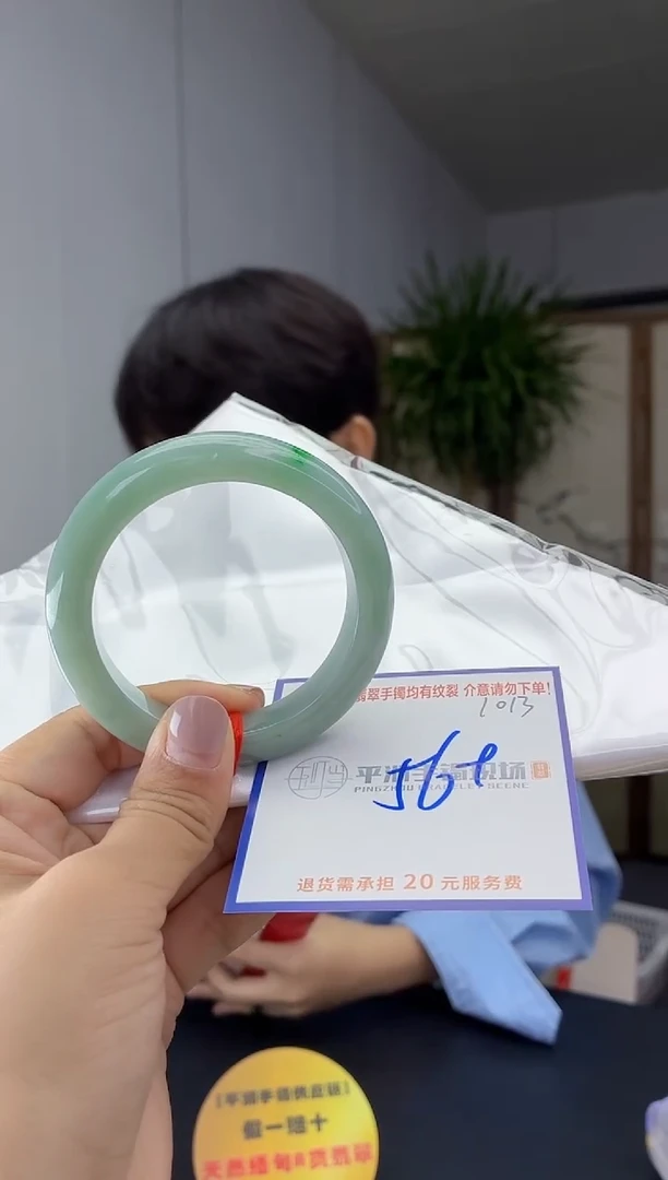 未镶嵌手镯翡翠11111111