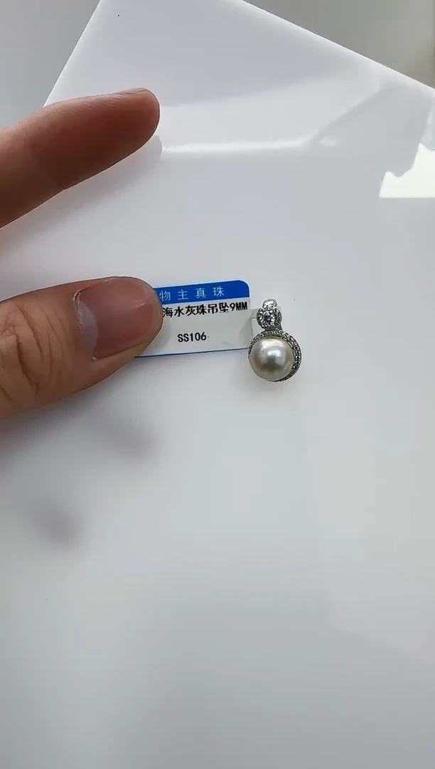 【闪购商品】海水珍珠DA银S925镶嵌ss106 吊坠9