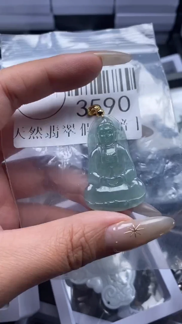 颈饰未镶嵌翡翠3590