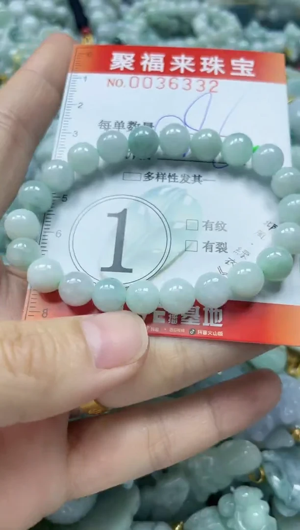 【闪购商品】翡翠颈饰未镶嵌闪购0036332