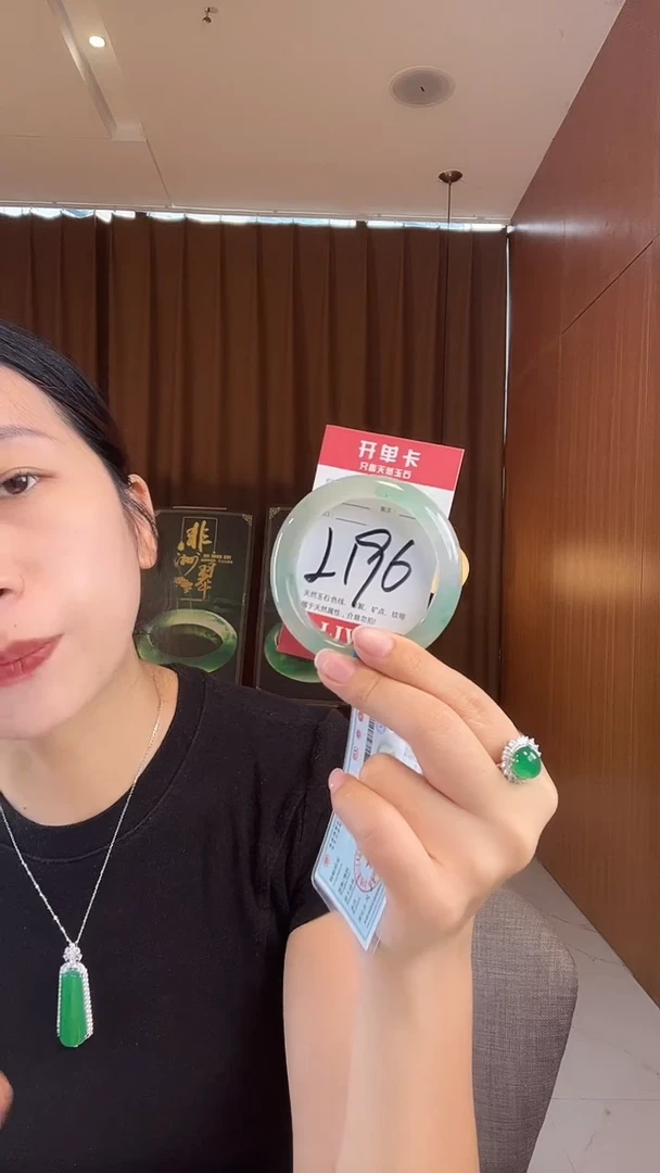 未镶嵌手镯石英质玉非洲翠56