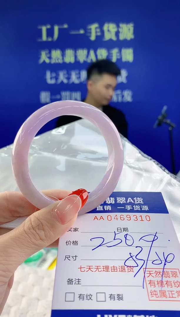 【闪购商品】翡翠手镯未镶嵌10天然A货翡翠