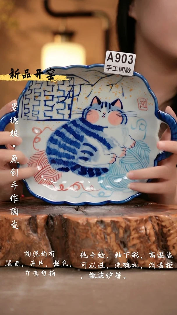 其他A903 新十二器瓷器