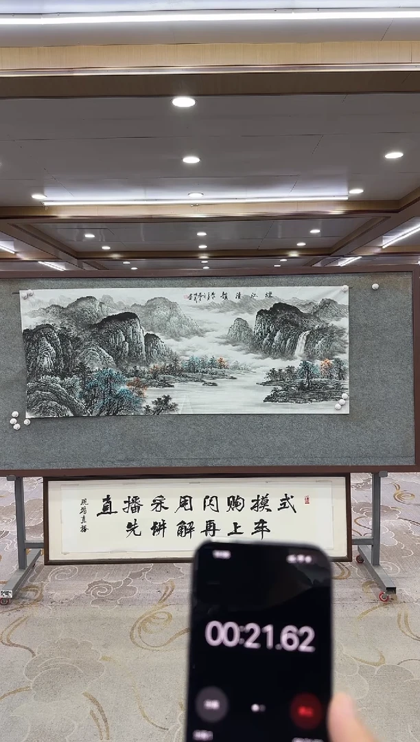 绘画xc邵明义-六尺-国画