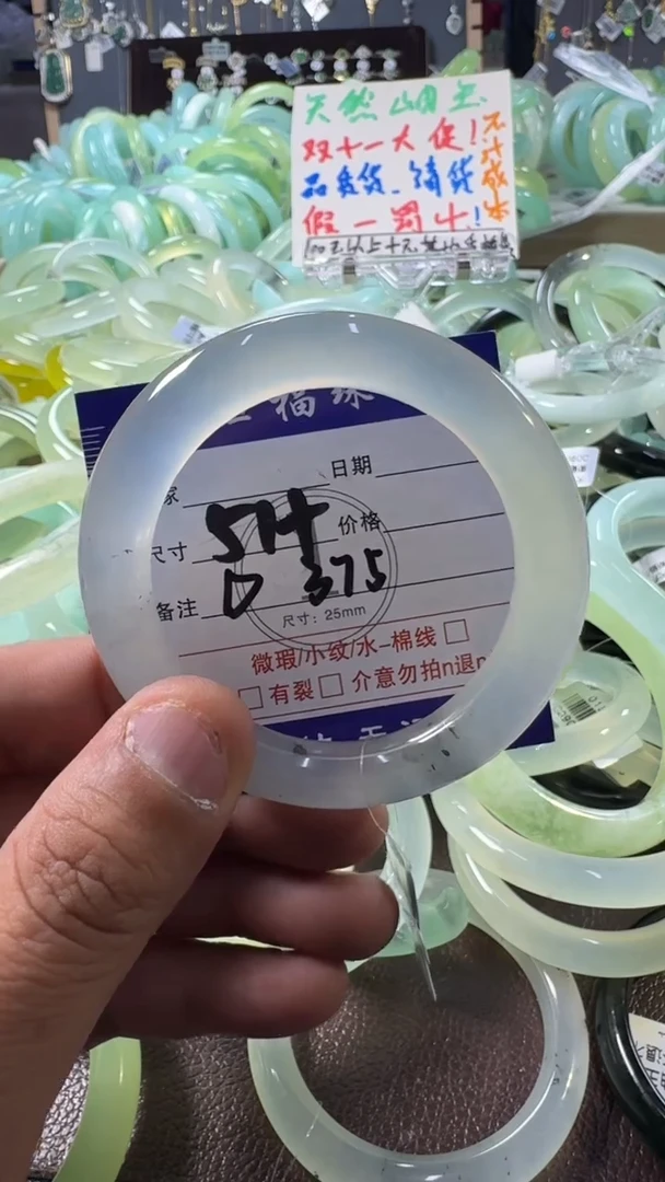 未镶嵌蛇纹石玉手镯1