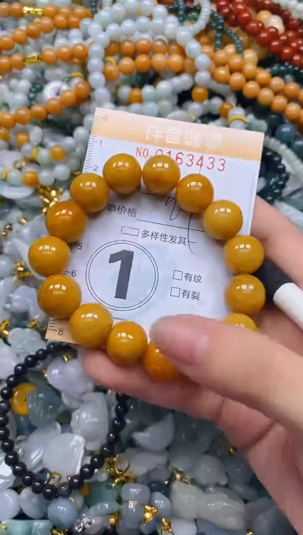 翡翠未镶嵌颈饰闪购0163433