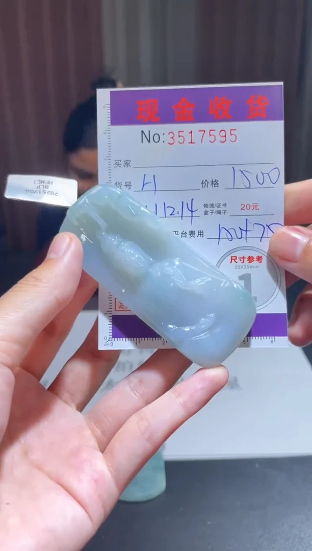 未镶嵌定制翡翠上****࿐定制孤品