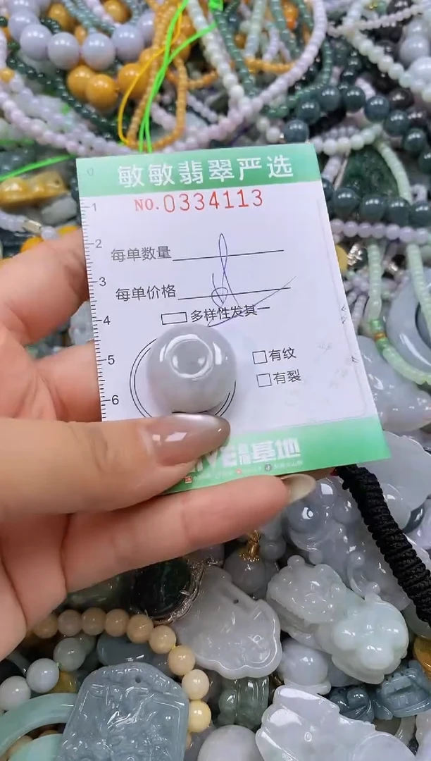 颈饰未镶嵌翡翠闪购0334113多样性发其一