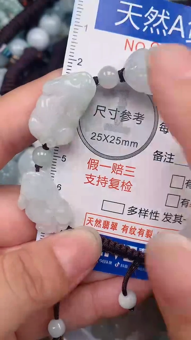 翡翠未镶嵌颈饰...0001902