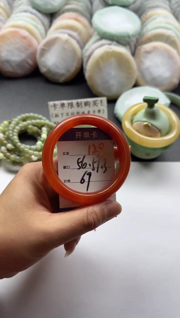 未镶嵌手镯石英质玉129