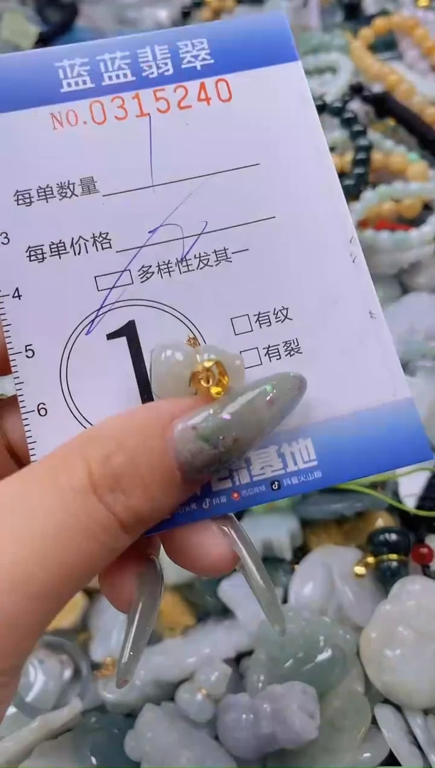 翡翠未镶嵌颈饰闪购多样性发其一