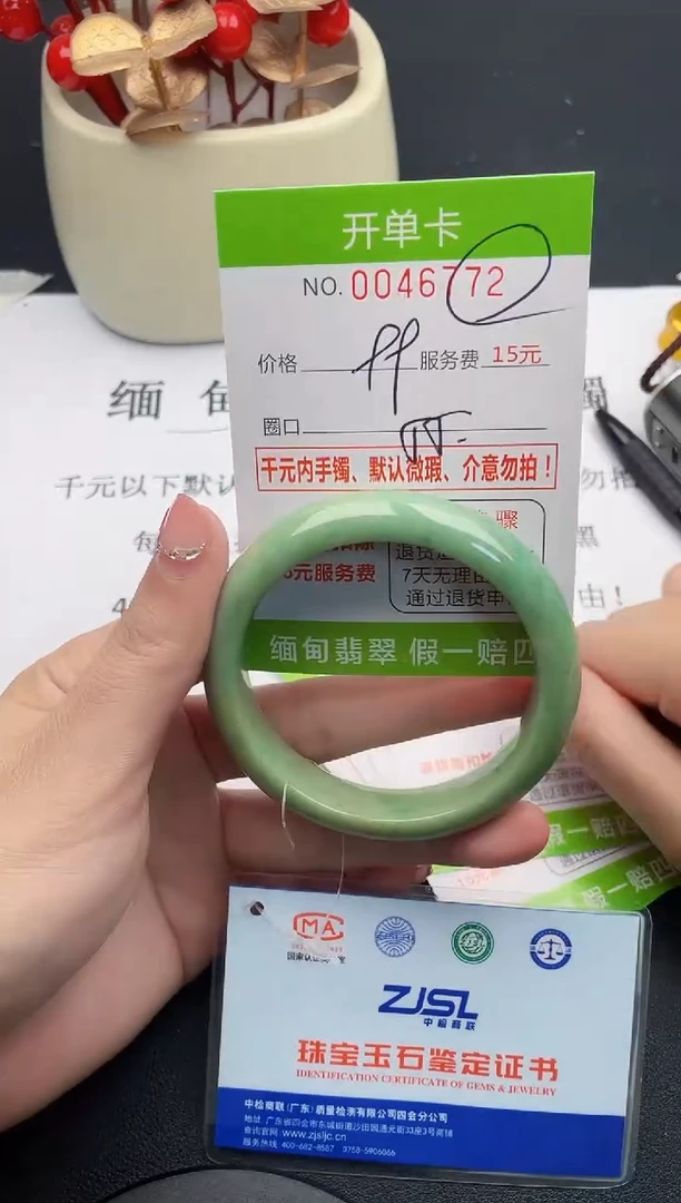 【闪购商品】翡翠手镯未镶嵌72天然缅甸A货