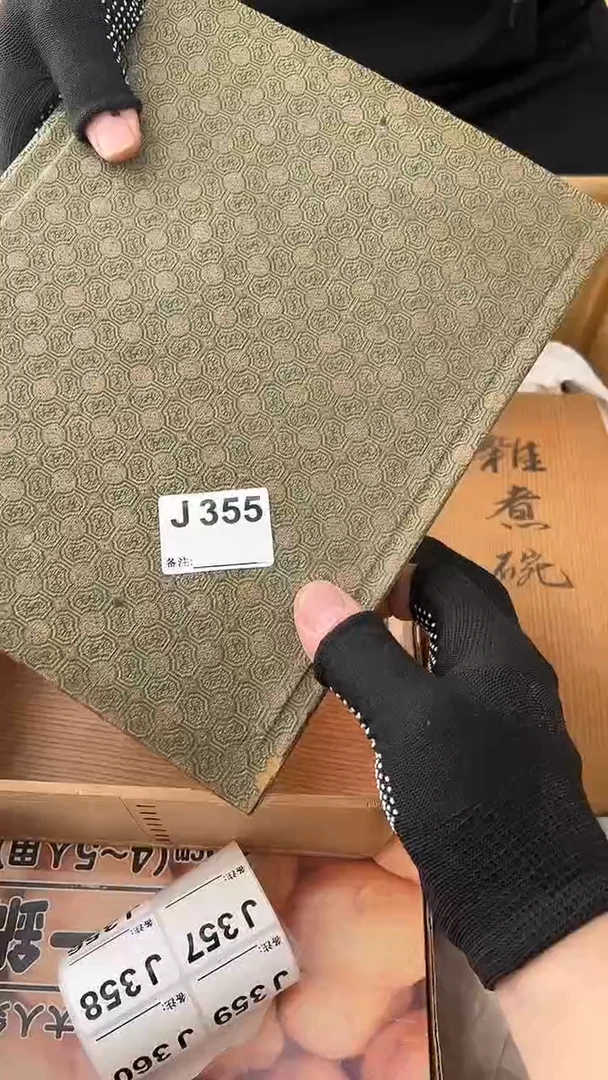 未****2熊大熊店铺闪购链接355