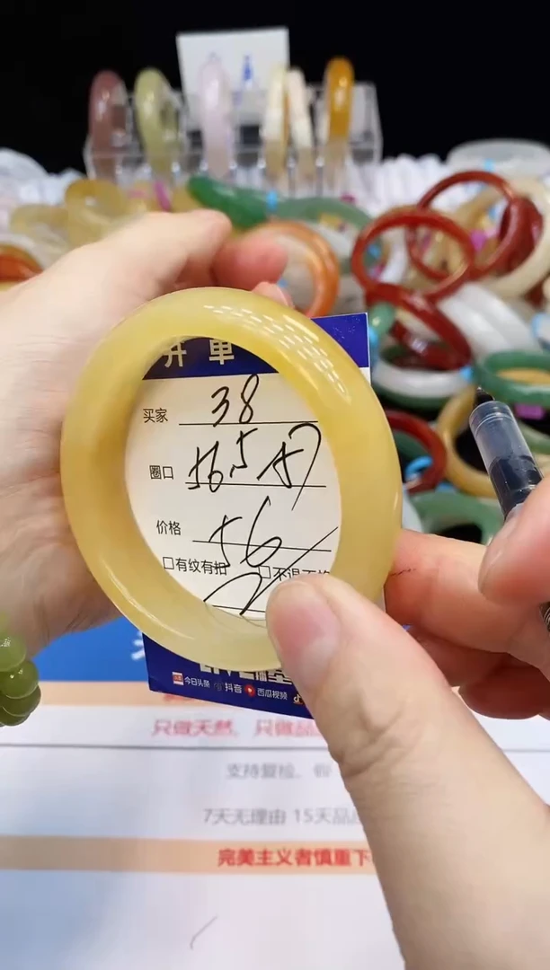 未镶嵌手镯石英质玉38