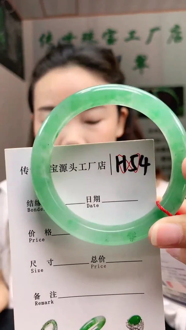 未镶嵌手镯石英质玉54+