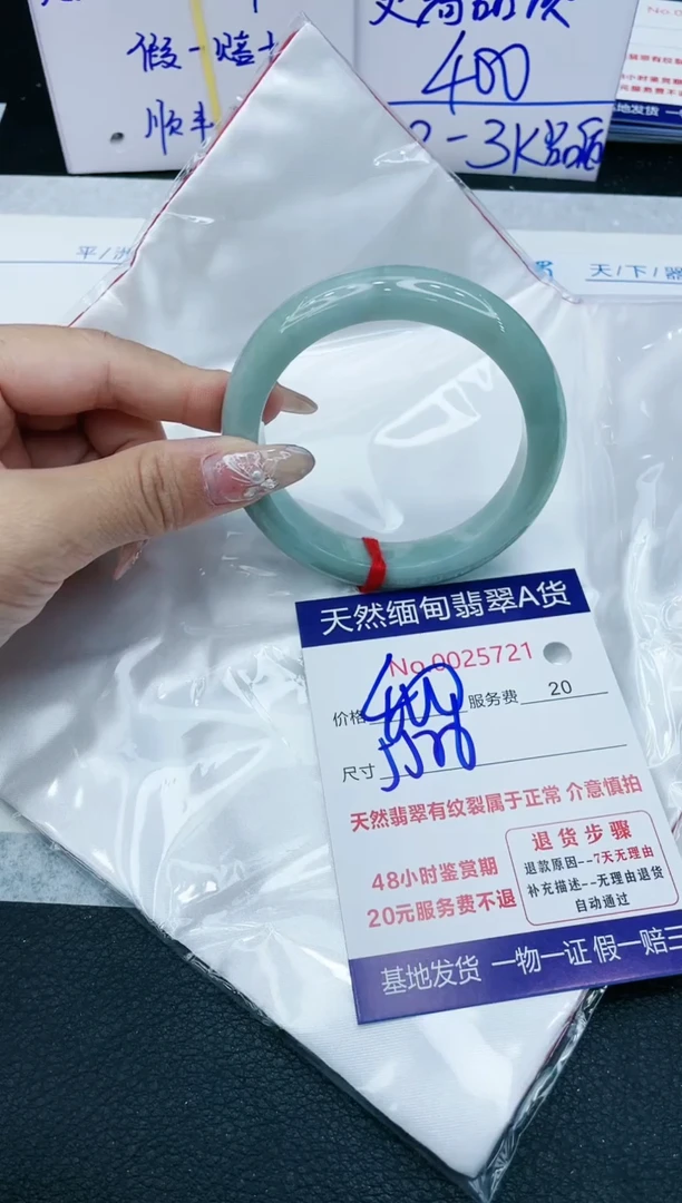 【闪购商品】翡翠手镯未镶嵌1111111111111